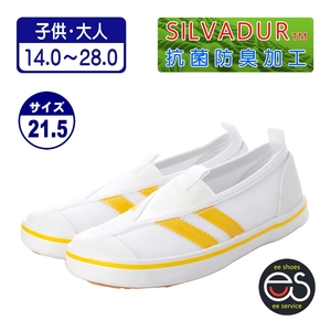 ★新品★【24999m_YELLOW_21.5】上履き　上靴　体育館シューズ　スクールシューズ　通園・通学用　通気性・抗菌防臭　ゴム底メッシュ甲材