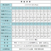 ★新品★【24999_WHITE_27.0】上履き　上靴　体育館シューズ　スクールシューズ　通園・通学用　通気性・抗菌防臭　ゴム底メッシュ甲材_画像9