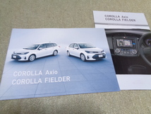トヨタ 教習車 カローラ アクシオ フィールダー 22年8月発行　カタログ　_画像3