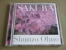  大野俊三 2008年作「 SAKURA 」野力奏一 / 岡沢章 / 渡嘉敷祐一 / プロデュース：伊藤潔、タモリ_画像1