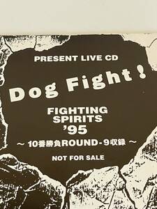 激レア！ DOG FIGHT ドッグ・ファイト FIGHTING SPIRITS '95 10番勝負 非売品 CD 1995 ラフィンノーズ COBRA SA LAUGHIN' NOSE