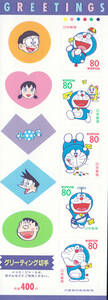 グリーティング切手（シール）　ドラエもん　80円×5枚　（２）