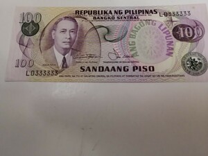 World Money稀少 PHILIPPINES 100 Piso〔Serial#LD333333〕【1978】