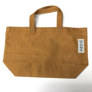  confidence Saburou canvas tote bag mustard mustard Karashi 