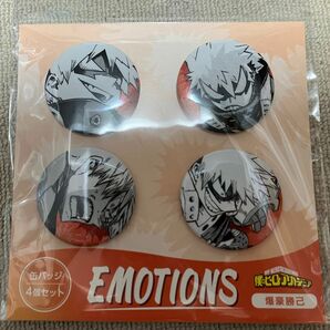 僕のヒーローアカデミア ヒロアカ 缶バッジ4個セット　EMOTIONS 爆豪勝己 春コレ ジャンプショップ