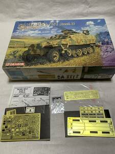 ドラゴン　1/35 ドイツ軍 Sd.Kfz.251/21 Ausf.Dハーフトラック 対空自走砲型　 ABER(アベール)エッチングパーツ付き