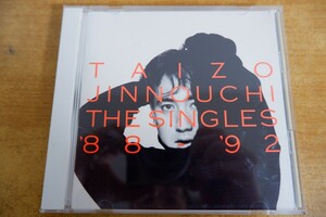 CDk-5510 陣内大蔵 / THE SINGLES '88-'92