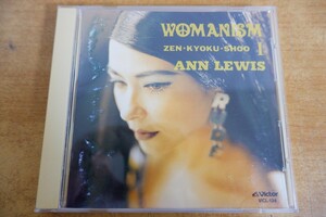 CDk-5513 ANN LEWIS / WOMANISM ZEN-KYOKU SHOO