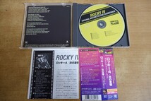 CDk-5750＜帯付＞ロッキー4　炎の友情　オリジナル・サウンドトラック_画像3