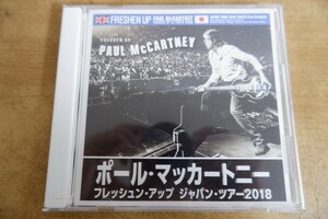 CDk-5974＜3枚組＞PAUL MCCARTNEY / FRESHEN UP JAPAN TOUR 2018 TOKYO DOME 1ST 31st October