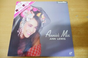 LDa-1825＜帯付＞ANN LEWIS / Annie's Mix