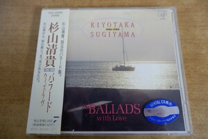 CDk-6046< с лентой > Sugiyama Kiyotaka / Ballade * with *lavu