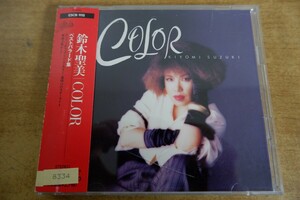 CDk-6069＜帯付＞鈴木聖美 / COLOR [ベストバラード集]