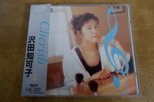 CDk-6094＜帯付＞沢田知可子 / Cherish