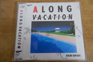 CDk-6200＜CD選書＞大滝詠一 / A LONG VACATION