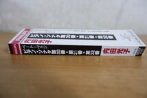 CDk-6251＜帯付＞内田光子 / ベートーヴェン：ピアノ・ソナタ第30番・第33番・第30番_画像4