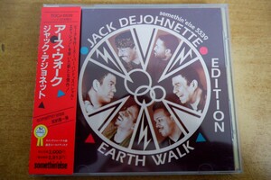 CDk-6413＜帯付＞ジャック・デジョネット / アース・ウォーク