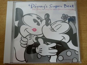 CDk-5493 Disney's Super Best - From The Original Motion Picture Soundtracks