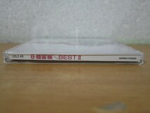 CDk-6303＜3200円盤＞中森明菜 / BESTI_画像4