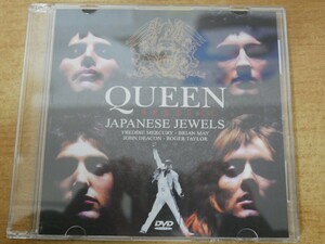 CDk-6328＜DVD＞QUEEN / JAPANESE JEWELS