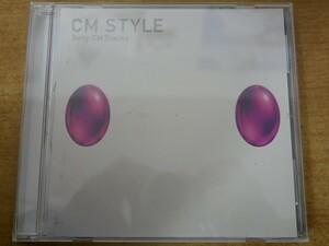 CDk-6334 CM STYLE Sony CM Tracks