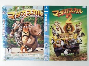 B25931　R中古DVD　マダガスカル　2巻セット　(ケースなし）