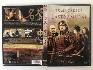 B25862　◆セル版　中古DVD　ラスト サムライ 特別版 (2枚組)　トム・クルーズ
