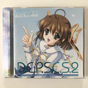 B25817　CD（中古）D.C.P.S. ～ダ・カーポ～プラスシュチュエーション キャラクターイメージソング VOL.2