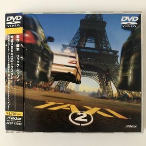 B26000　◆セル版　中古DVD　TAXi 2 [DVD]　