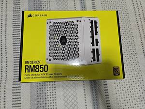 Corsair RM850 White PC電源ユニット 850W 80PLUS Gold認証 フルモジュラー ATX CP-9020232-JP 動作確認済み