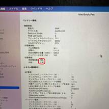 【快速SSD】MacbookPro RETINA Mid2014 Core-i5 8GB OS11.7.10「BigSur」バッテリー長持ち テレワーク対応_画像6