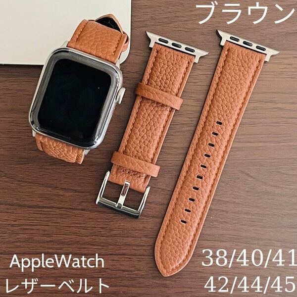 AppleWatch 6 バンド高品質牛皮アップルウォッチ 7 ベルト本革45 AppleWatch SE ベルト41アップルウォッチ5 38バンド ベルト 40