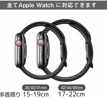 Apple Watch アップルウォッチ　ベルト バンド ケース カバー 44 45 49 40 41 スポーツ　ブラック　黒_画像10