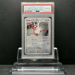 PSA 10 GEM MINT 10th Anniv Altomare Latias 水の都のラティアス 他にも鑑定品出品中 ポケモンカード