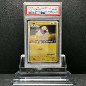 PSA 10 GEM MINT Mareep メリープ HGSS 008/L-P 他にも鑑定品出品中 ポケモンカードの画像1