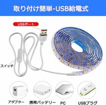 ブラックライト - 紫外線ライト LEDテープライト 2M 10W 120LED高輝度 USB給電式 DC5V UVライト 両面テ_画像3