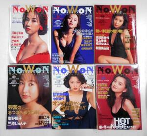 NOWON ナオン ワニブックス 1993年 Vol.1、2、3、4、5、9 計6冊セット まとめ売り【ス693】