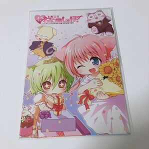 印刷所 ねこのしっぽ ポストカード