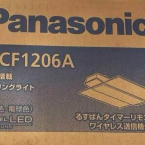 【未使用】Panasonic HH-CF1206A 12畳 スピーカー搭載◆2024年製の画像7