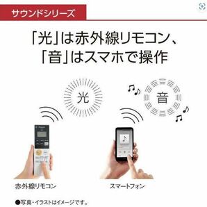 【未使用】Panasonic HH-CF1206A 12畳 スピーカー搭載◆2024年製の画像4