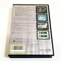 信長の野望 武将風雲録【箱・説明書付き・動作確認済】２本まで同梱可　FC　ファミコン_画像2