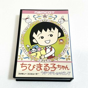 ちびまる子ちゃん【箱・説明書付き・動作確認済】４本まで同梱可　FC　ファミコン