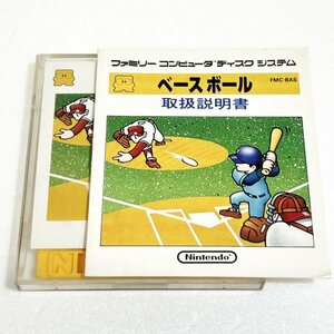 A面 ベースボール B面 サッカー【説明書付き・動作確認済・同梱可】ファミコン ディスクシステム FCD