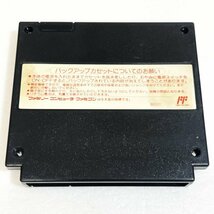 信長の野望 戦国群雄伝【動作確認済】８本まで同梱可　簡易清掃済 FC　ファミコン_画像2