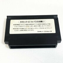 けっきょく南極大冒険【動作確認済】８本まで同梱可　簡易清掃済 FC　ファミコン_画像2