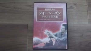 2025年最新】Yahoo!オークション -長谷澄夫 dvdの中古品・新品 2025年最新】Yahoo!オークション -長谷澄夫 dvdの中古品・新品