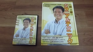 2025年最新】Yahoo!オークション -長谷澄夫 dvdの中古品・新品 2025年最新】Yahoo!オークション -長谷澄夫 dvdの中古品・新品