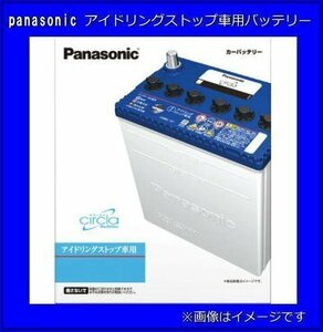 《数量限定》《パナソニック》バッテリー◆★CR Q-90◆アイドリングストップ車用◆互換Q-55/Q-85Q/Q-90◆サークラ◆