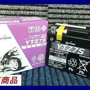 《数量限定》★新品★GSYUASA★YTZ7S◆互換FTZ7S/TTZ7S/DTZ7S/ATZ7S◆GSユアサ◆の画像1