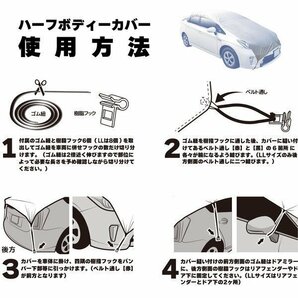 大阪繊維資材 INFIMO IMA93202 INFIMO ハーフボディカバー 軽くて扱いやすい、ハーフタイプ シルバー HBC-002 Mサイズの画像7